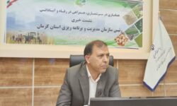 استان کرمان رتبه نخست شاغلان حوزه کشاورزی کشور را با ۱۹.۵ درصد از باغات کشور به خود اختصاص داده است.