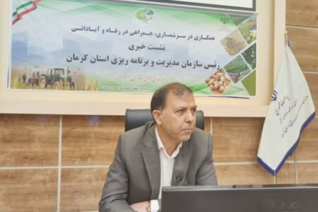 استان کرمان رتبه نخست شاغلان حوزه کشاورزی کشور را با ۱۹.۵ درصد از باغات کشور به خود اختصاص داده است.