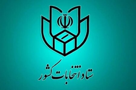 پیشثبتنام انتخابات میاندورهای مجلس ۷ آذر آغاز میشود