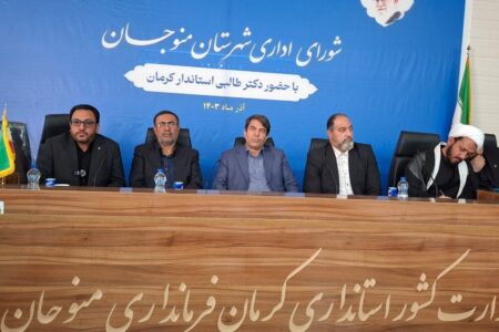 استاندار کرمان: صرفه اقتصادی کشاورزی استان باید افزایش یابد / کشاورزی استان باید مدرن شود