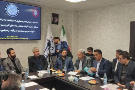 با پیگیری نماینده مردم جیرفت و عنبرآباد؛ توسعه اکتشافات معدنی جنوب کرمان کلید خورد