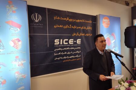 مدیرکل صنعت معدن و تجارت جنوب کرمان تاکید کرد: صدور یک روزه مجوز در اداره کل صنعت معدن تجارت