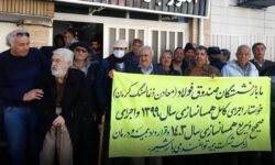 بازنشستگان فولاد خواستار اصلاح همسانسازی شدند