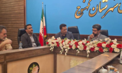 سرمایهگذاری ۲۸ هزار میلیارد ریالی در صنایع معدنی کهنوج