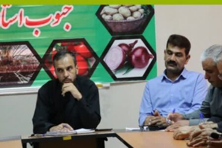 جلسه شورای اداری مدیریت تعاون روستایی جنوب کرمان  برگزار شد