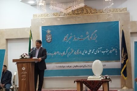 استاندار کرمان؛ خبرنگاران نقش کلیدی در توسعه و ارتقای سرمایه اجتماعی جنوب استان دارند