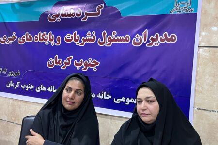 جشنواره مطبوعاتی جنوب کرمان در تقویم سالانه وزارت ارشاد قرار می‌گیرد