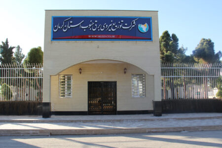 علی سعیدی خبرنگار جیرفتی در آستانه سفر وزیر نیرو به جیرفت در صفحه اجتماعی خود خطاب به علی آبادی وزیر نیرو نوشت؛     آقای وزیر!! سلام علیکم      چه کسانی می خواهند شرکت توزیع برق جنوب استان از بولوار جمهوری کرمان به جنوب نیاید؟