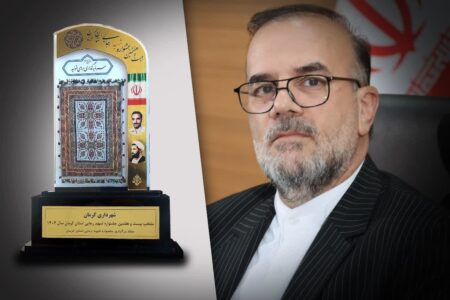 شهرداری کرمان رتبه برتر استفاده از شرکت‌های دانش‌بنیان و استقرار مدیریت دانش را کسب کرد  دومین رتبه برتر دانشی و پژوهشی شهرداری کرمان در سال جاری