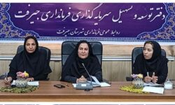 نقشه راه مدیریت جیرفت در سال ۱۴۰۵؛ اقتصاد مقاومتی در سایه وحدت و امنیت ملی