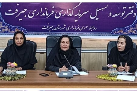 نقشه راه مدیریت جیرفت در سال ۱۴۰۵؛ اقتصاد مقاومتی در سایه وحدت و امنیت ملی