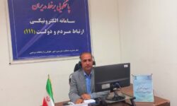 پاسخگویی بی‌واسطه مدیرکل منابع طبیعی جنوب کرمان به مطالبات شهروندان در سامانه سامد