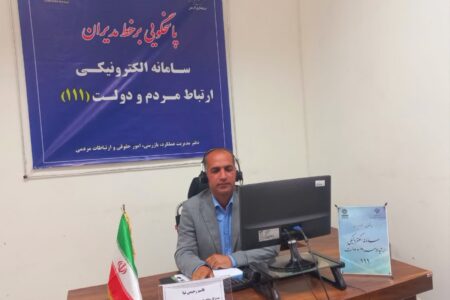 پاسخگویی بی‌واسطه مدیرکل منابع طبیعی جنوب کرمان به مطالبات شهروندان در سامانه سامد