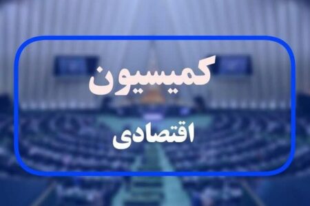 توافق مجلس و وزارت نیرو بر «تنظیم اقتصادی بازار آب و برق» انارکی‌محمدی: هم‌افزایی قوا، ضامن تامین پایدار انرژی در مناطق کم‌آب است