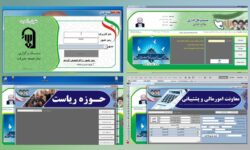 اولین پرتال تشکیلاتی ستادهای برگزاری نماز جمعه کشور در جیرفت راه‌اندازی شد