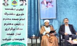 امام جمعه جیرفت: بانوان خبرنگار، پرچمداران حقیقت و آگاهیبخشی در جامعه هستند