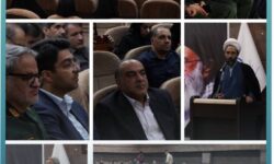 برگزاری مراسم بزرگداشت یاد و خاطره رهبر شهید در اداره کل راه و شهرسازی استان کرمان