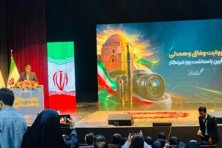 ۵۷۵ رسانه در کرمان استان فعال است؛ تأکید بر ارتقای کیفیت و حمایت از خبرنگاران