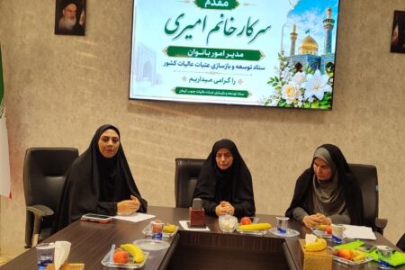 مسئول امور بانوان ستاد عتبات عالیات:   تاکنون ۱۹۰ پروژه در عراق و سوریه اجرا شده/ کرمان از استان‌های پیشرو در جمع‌آوری هدایا و نذورات است