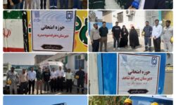 📌آمادگی کامل نیروی های مدیریت برق شهرستان جیرفت در قالب ۸ گروه و اکییپ برای تأمین پایداربرق حوزههای برگزاری کنکور سراسری