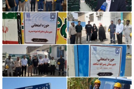 📌آمادگی کامل نیروی های مدیریت     برق شهرستان جیرفت در قالب ۸ گروه و اکییپ برای تأمین پایداربرق حوزه‌های برگزاری کنکور      سراسری