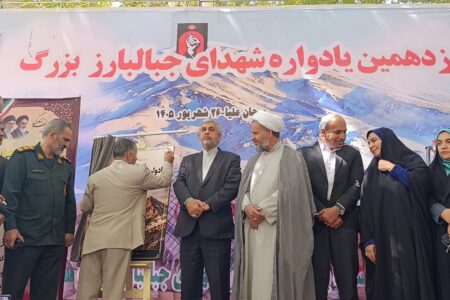 دبیرخانه دائمی یادواره شهدای جبالبارز به مرجع ثبت و حفظ روایت شهدا تبدیل میشود